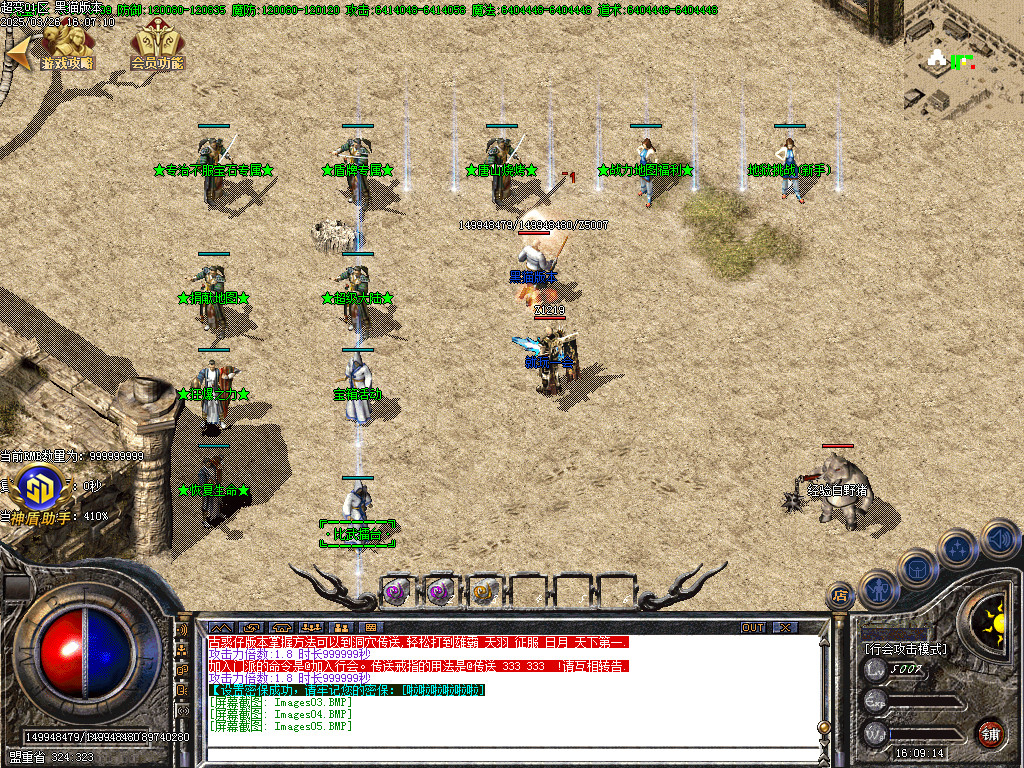 Images06.BMP