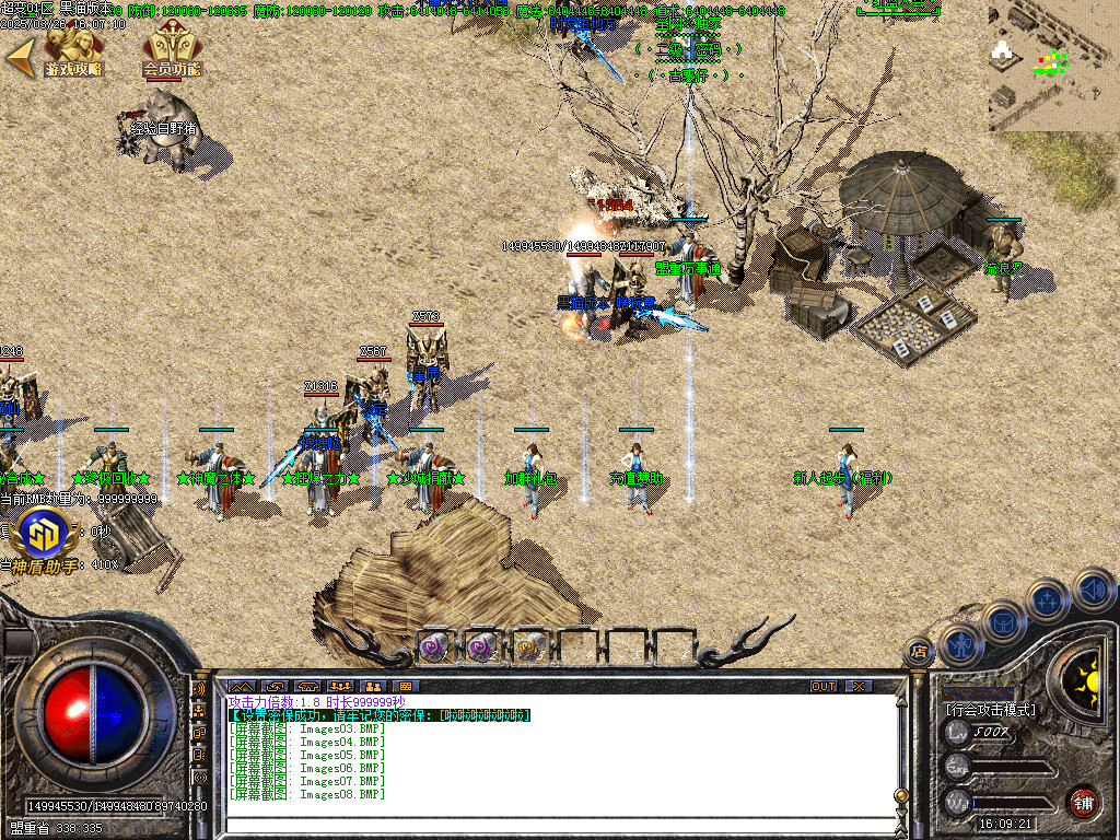 Images09.BMP