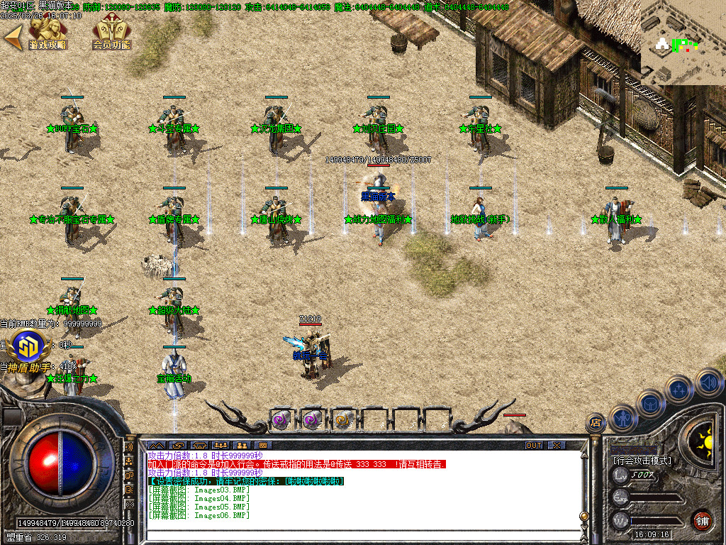 Images07.BMP