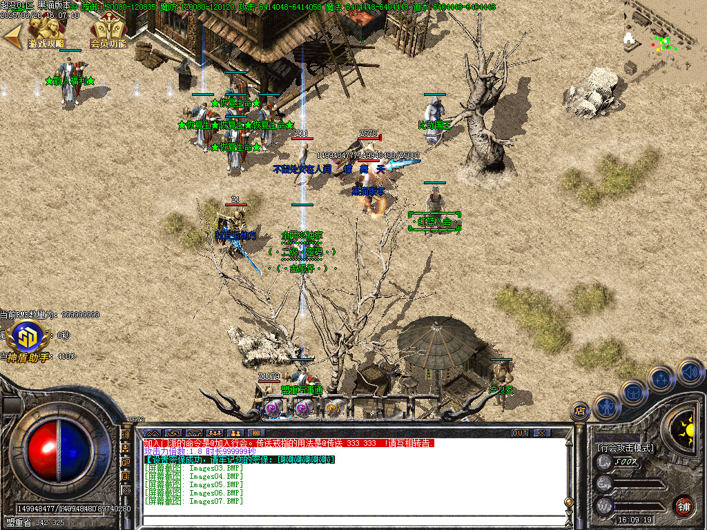 Images08.BMP