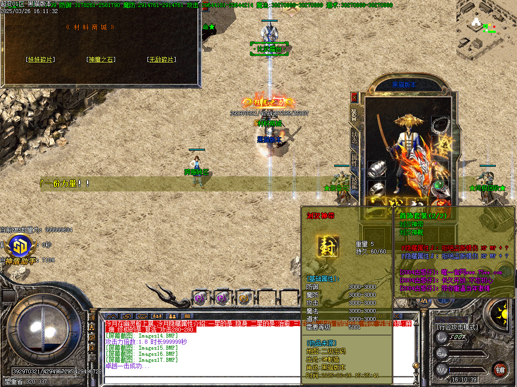 Images18.BMP