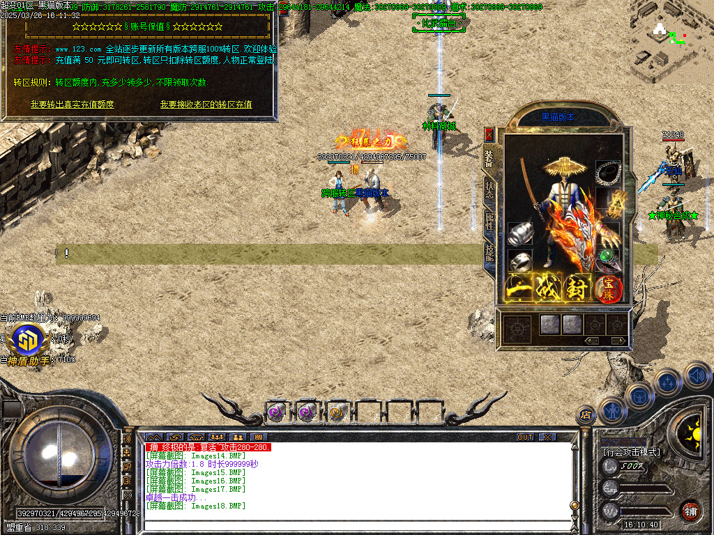 Images19.BMP