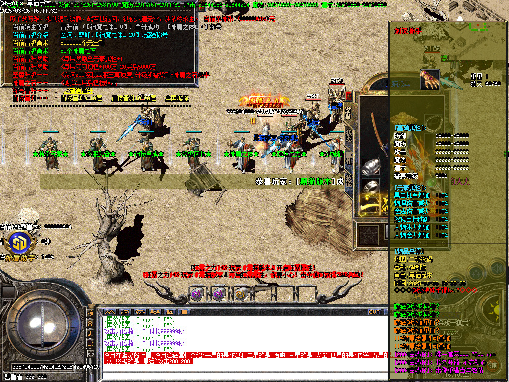 Images14.BMP