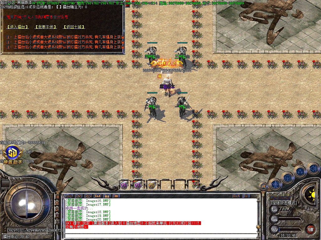 Images21.BMP