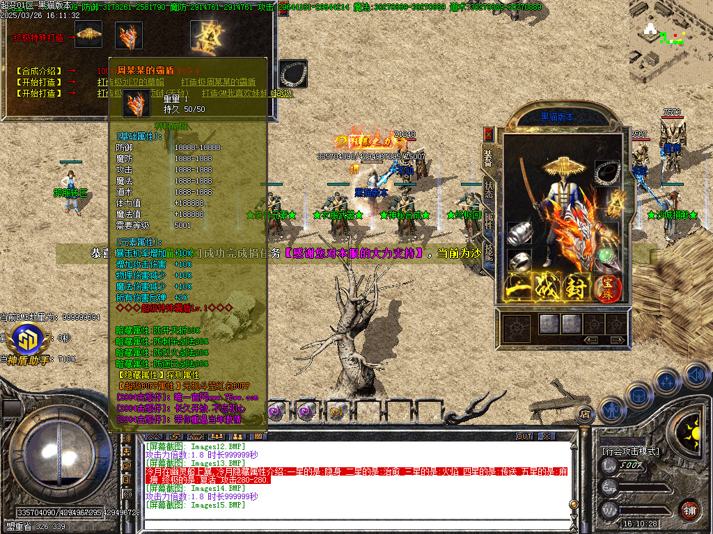 Images16.BMP