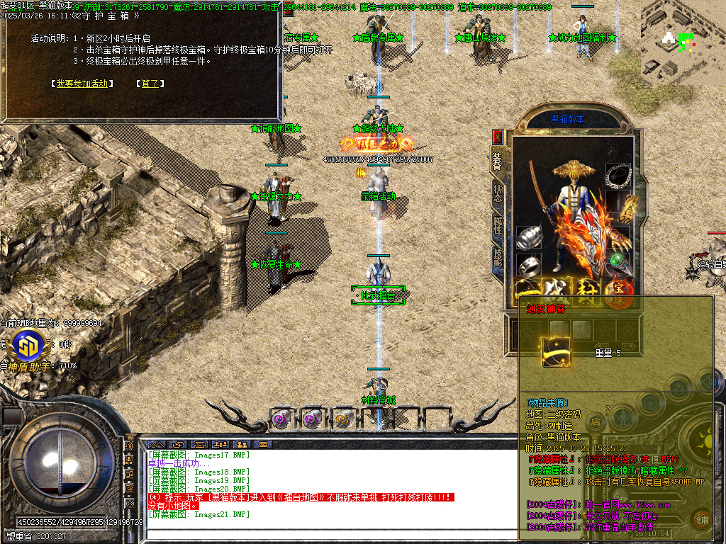 Images22.BMP