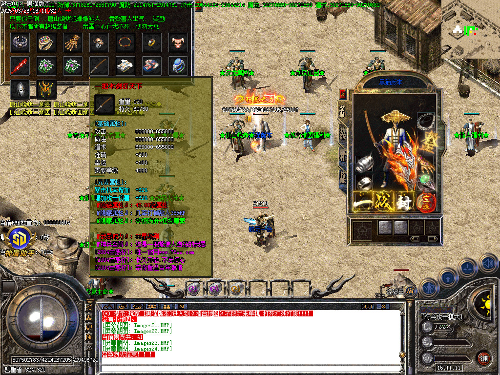 Images25.BMP