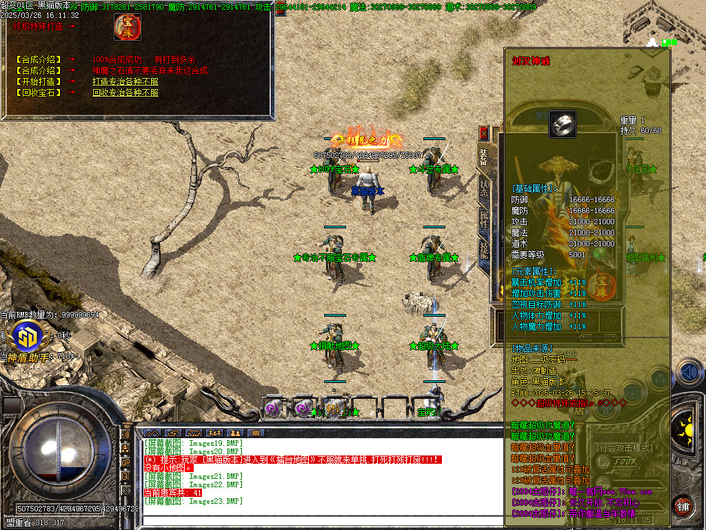 Images24.BMP