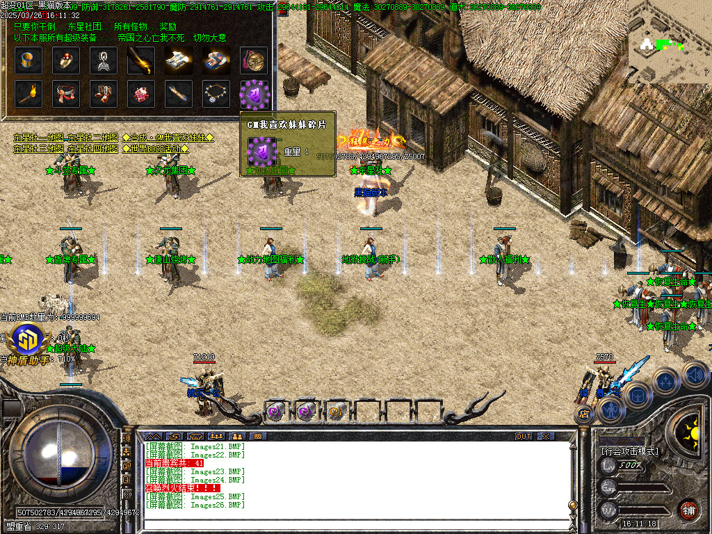 Images27.BMP