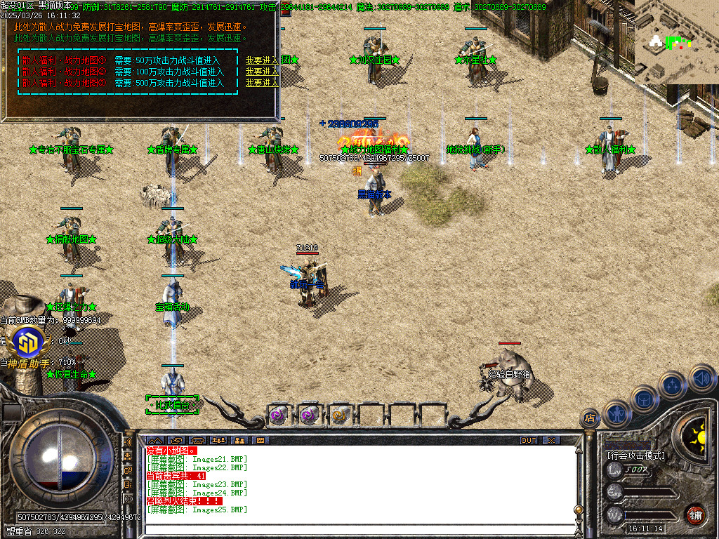 Images26.BMP