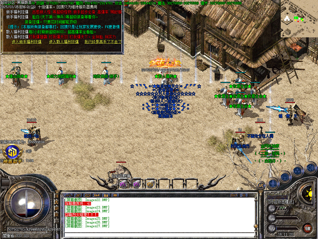 Images28.BMP