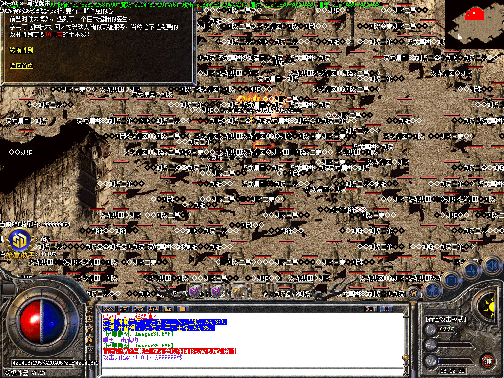 Images36.BMP