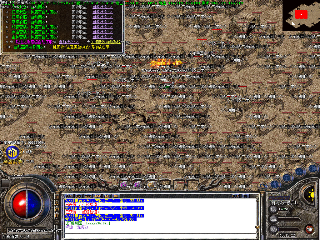 Images35.BMP