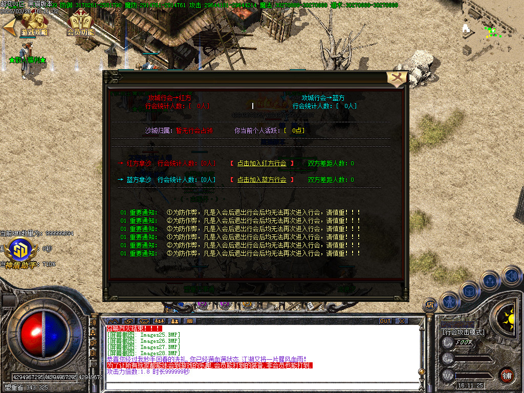 Images29.BMP