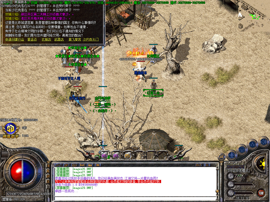 Images30.BMP