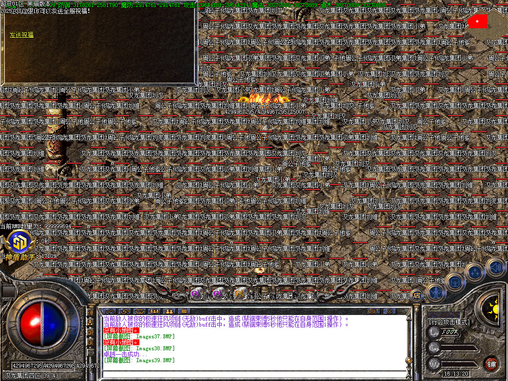 Images40.BMP