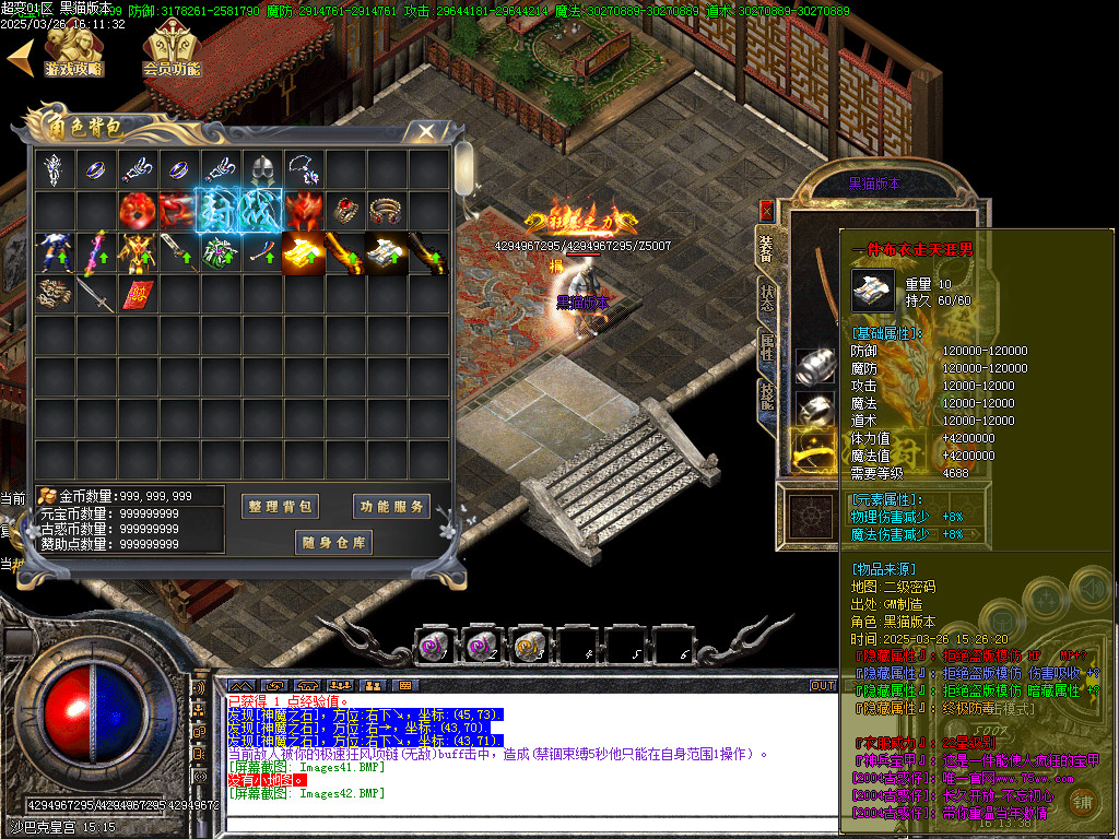 Images43.BMP
