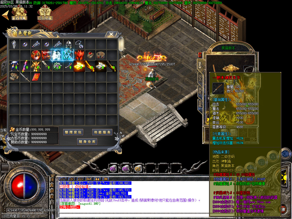 Images42.BMP