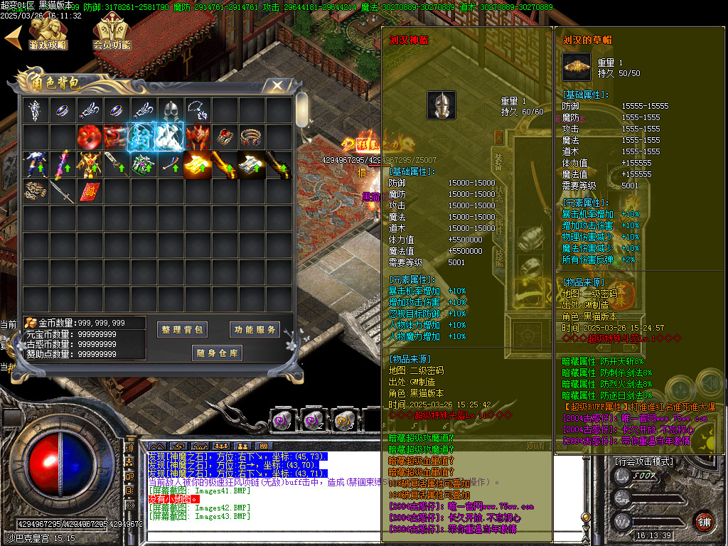 Images44.BMP