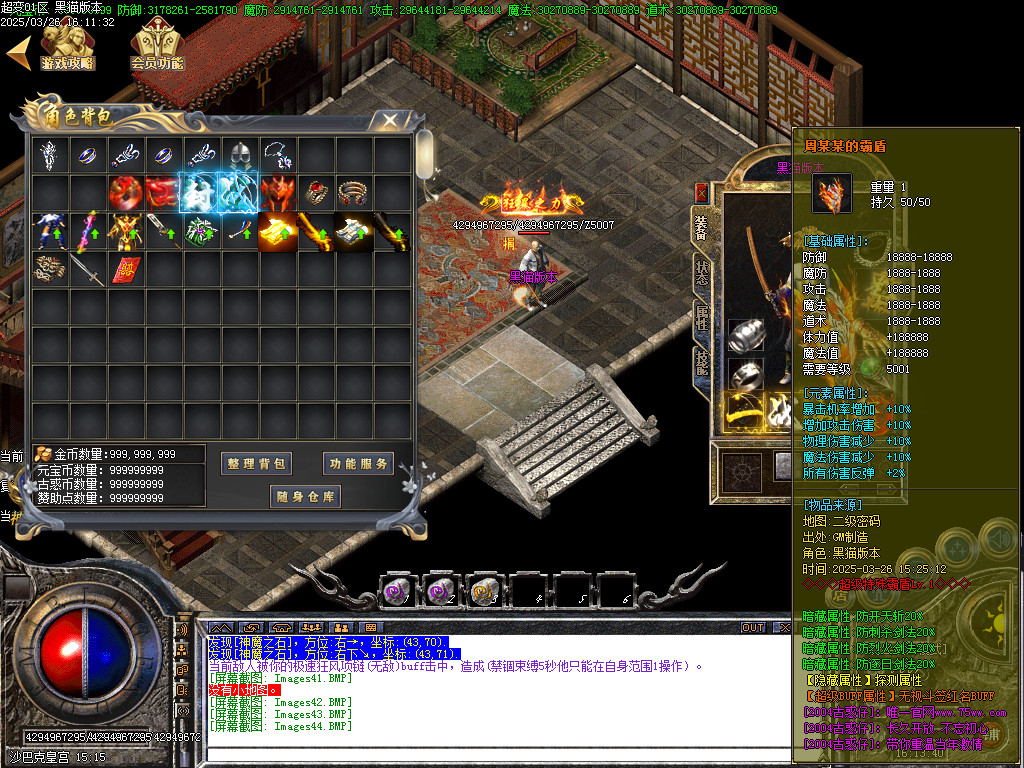 Images45.BMP