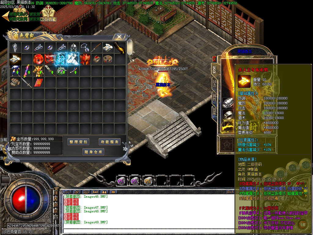 Images50.BMP