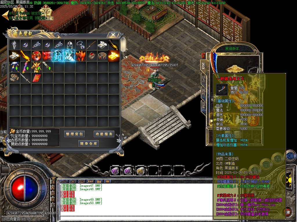 Images51.BMP