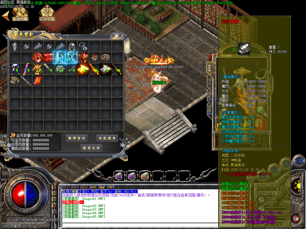 Images46.BMP