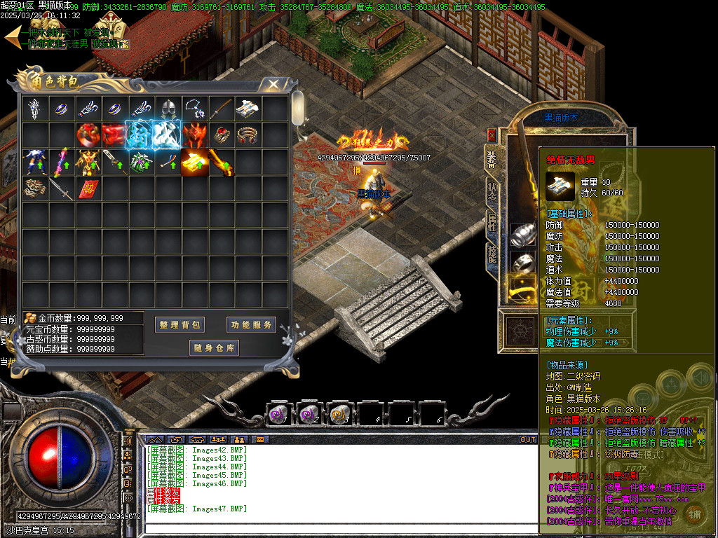 Images48.BMP