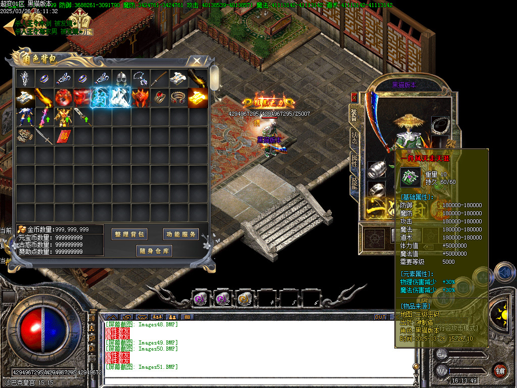 Images52.BMP
