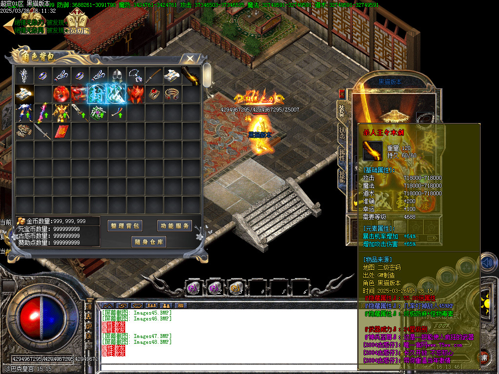 Images49.BMP