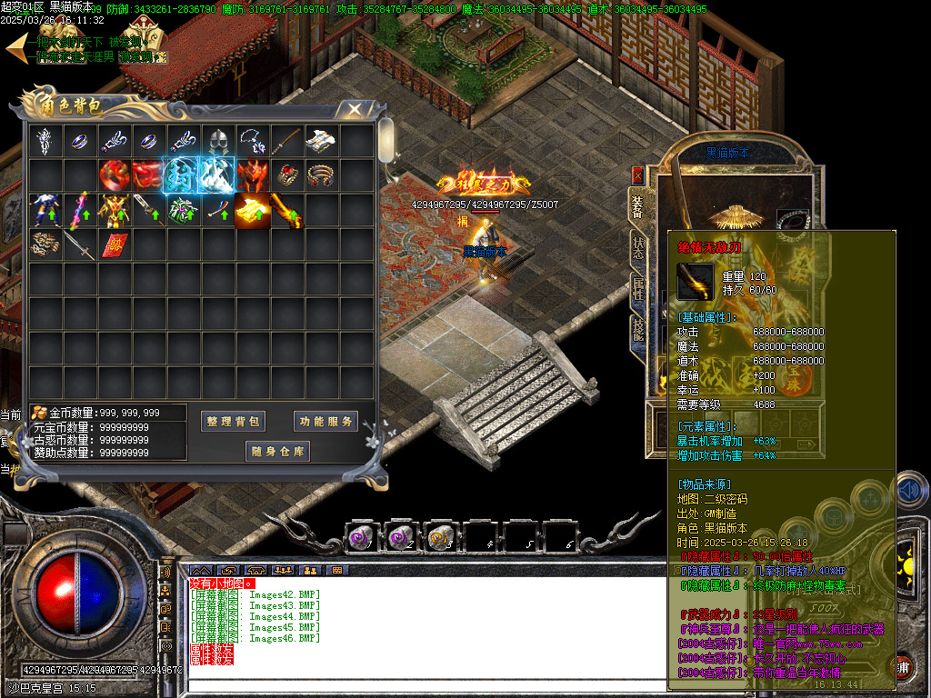 Images47.BMP
