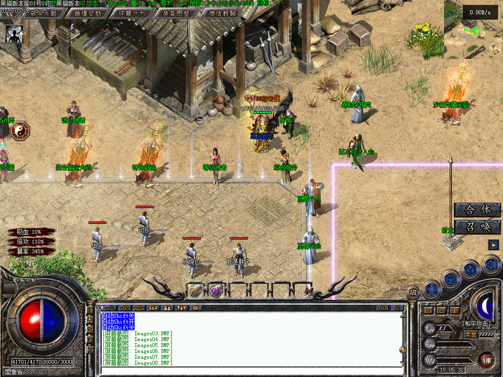 Images09.BMP