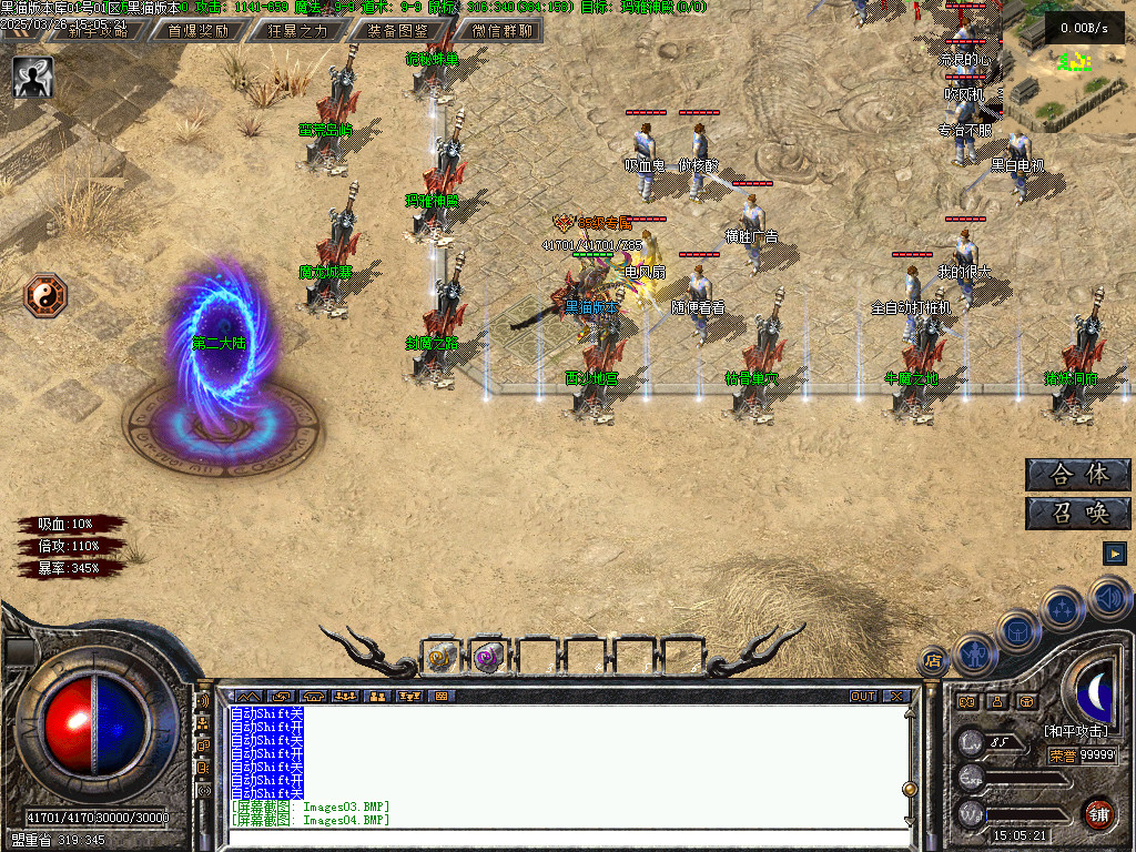 Images05.BMP