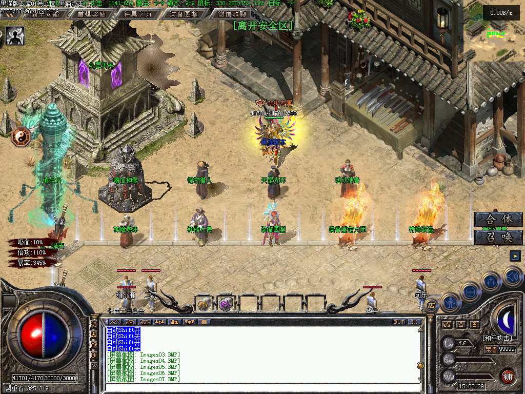 Images08.BMP