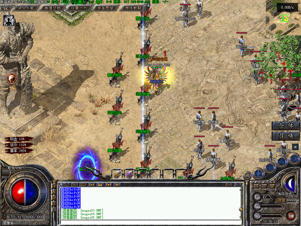 Images06.BMP
