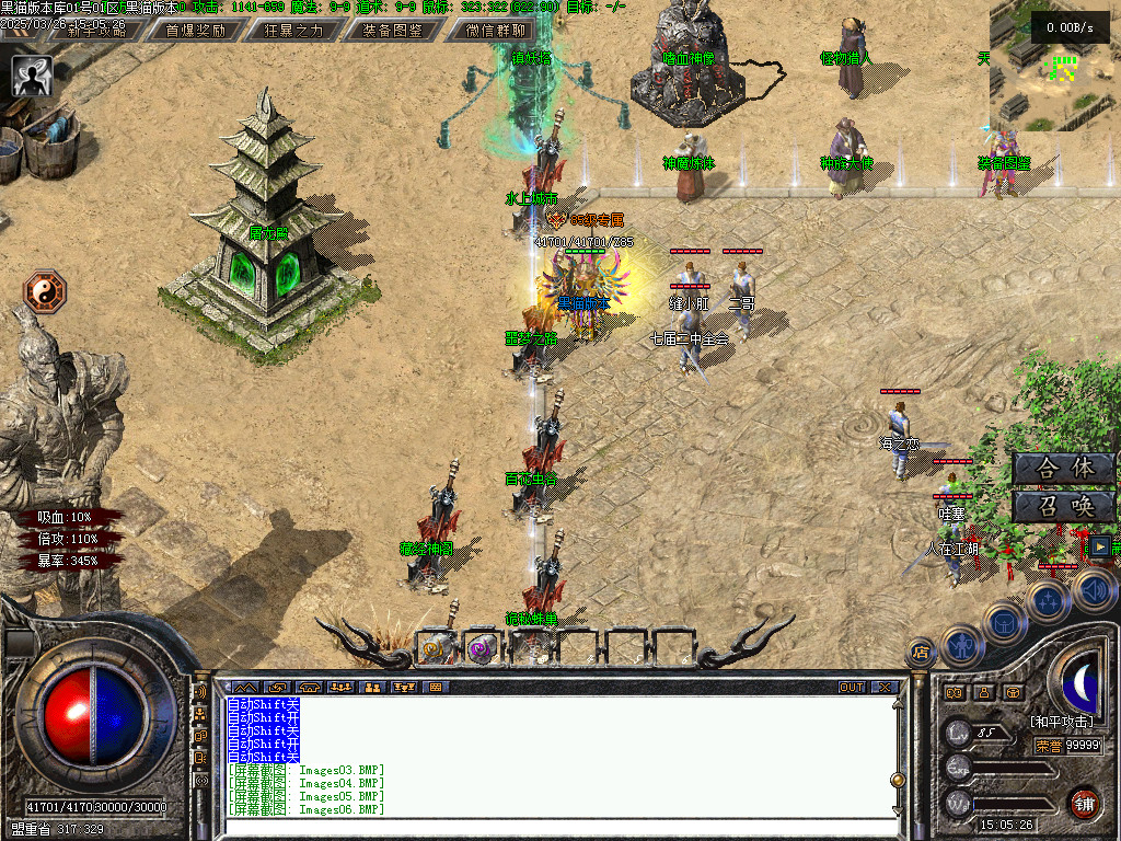 Images07.BMP