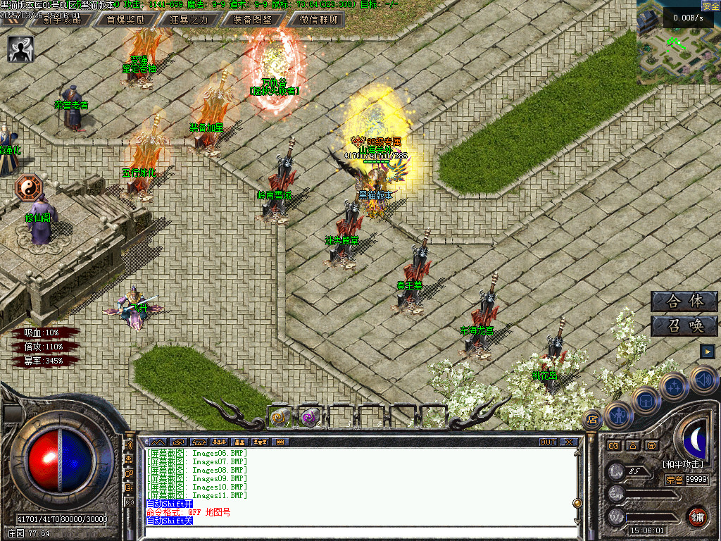 Images12.BMP