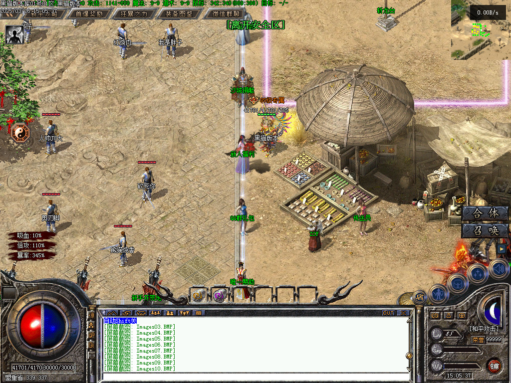 Images11.BMP