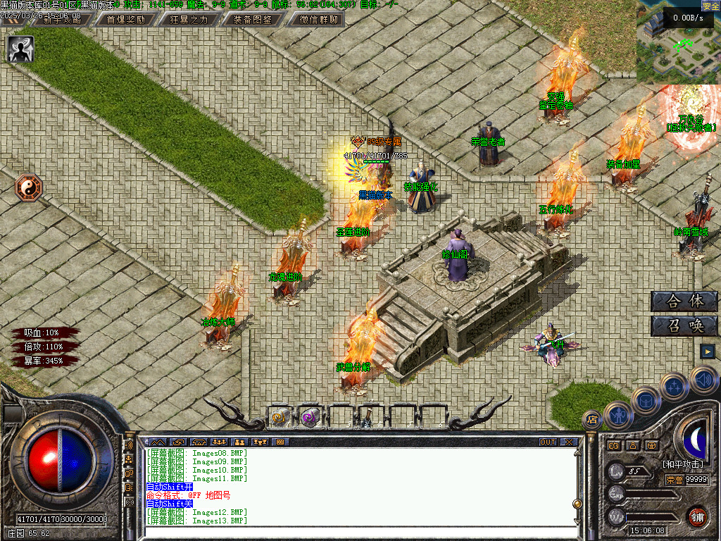 Images14.BMP