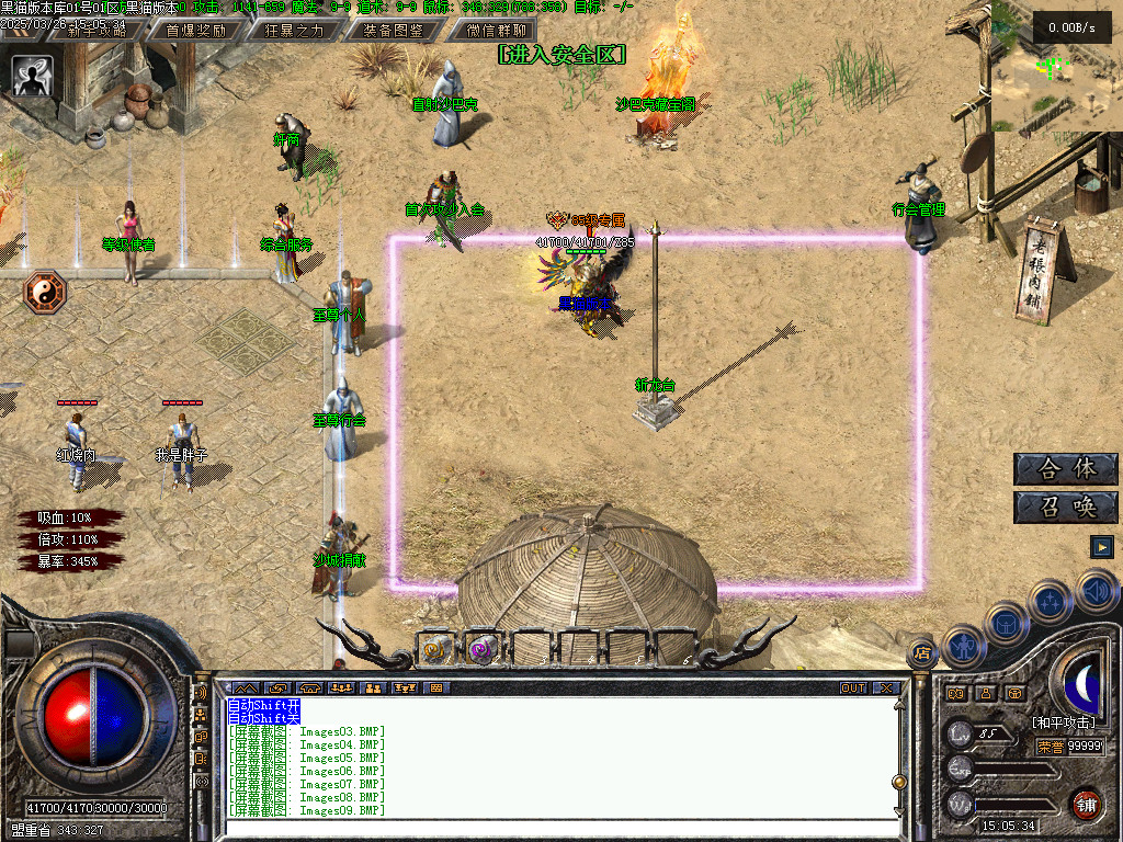 Images10.BMP
