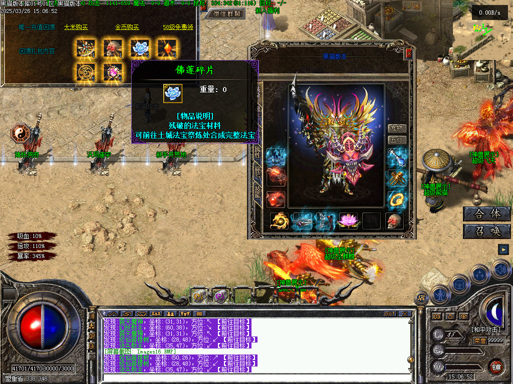 Images17.BMP