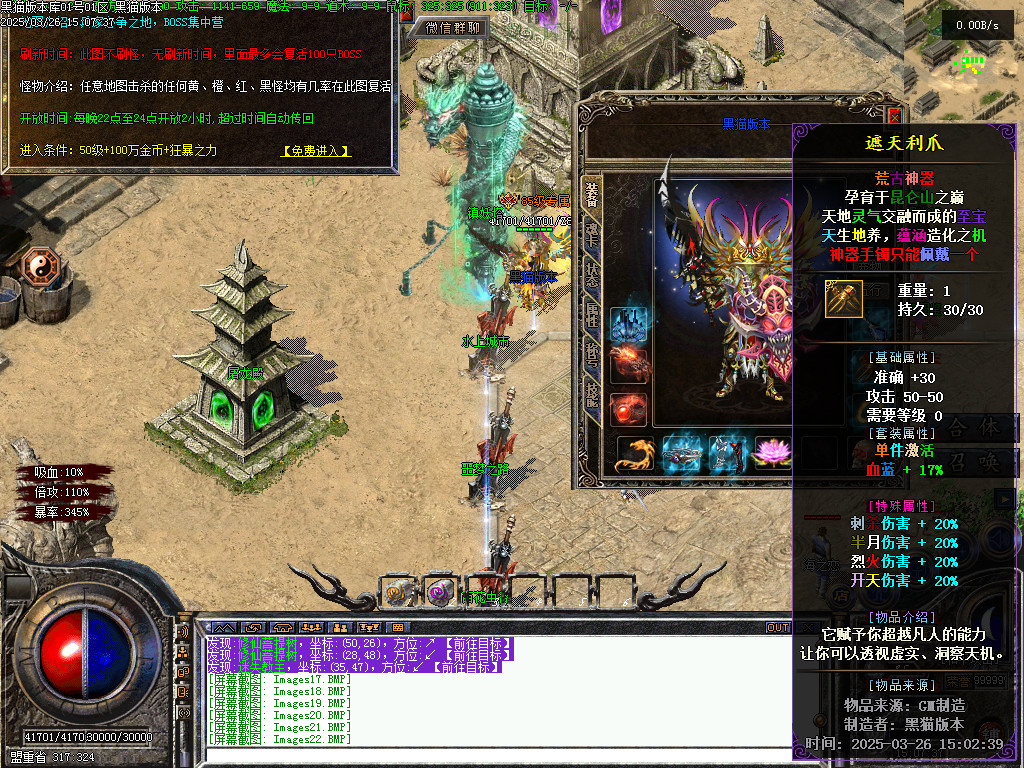 Images23.BMP