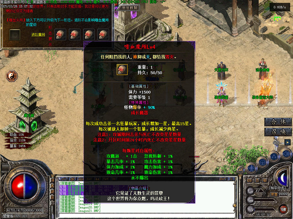 Images22.BMP
