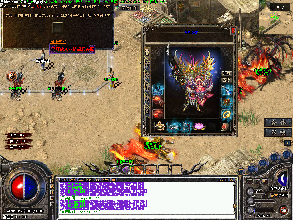 Images18.BMP