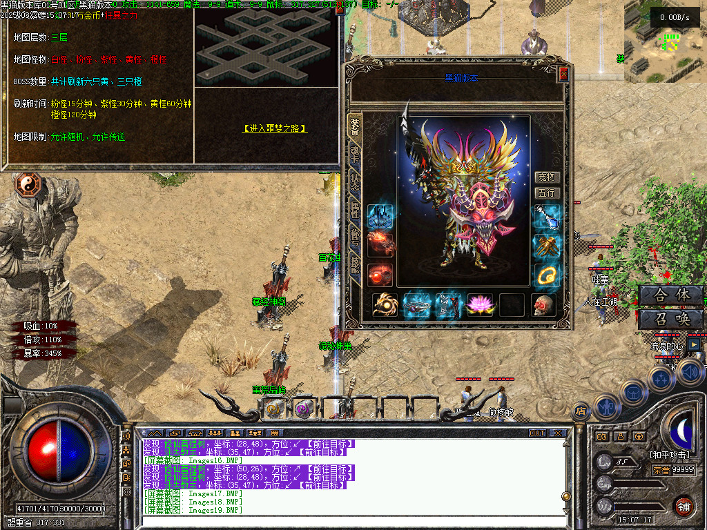 Images20.BMP