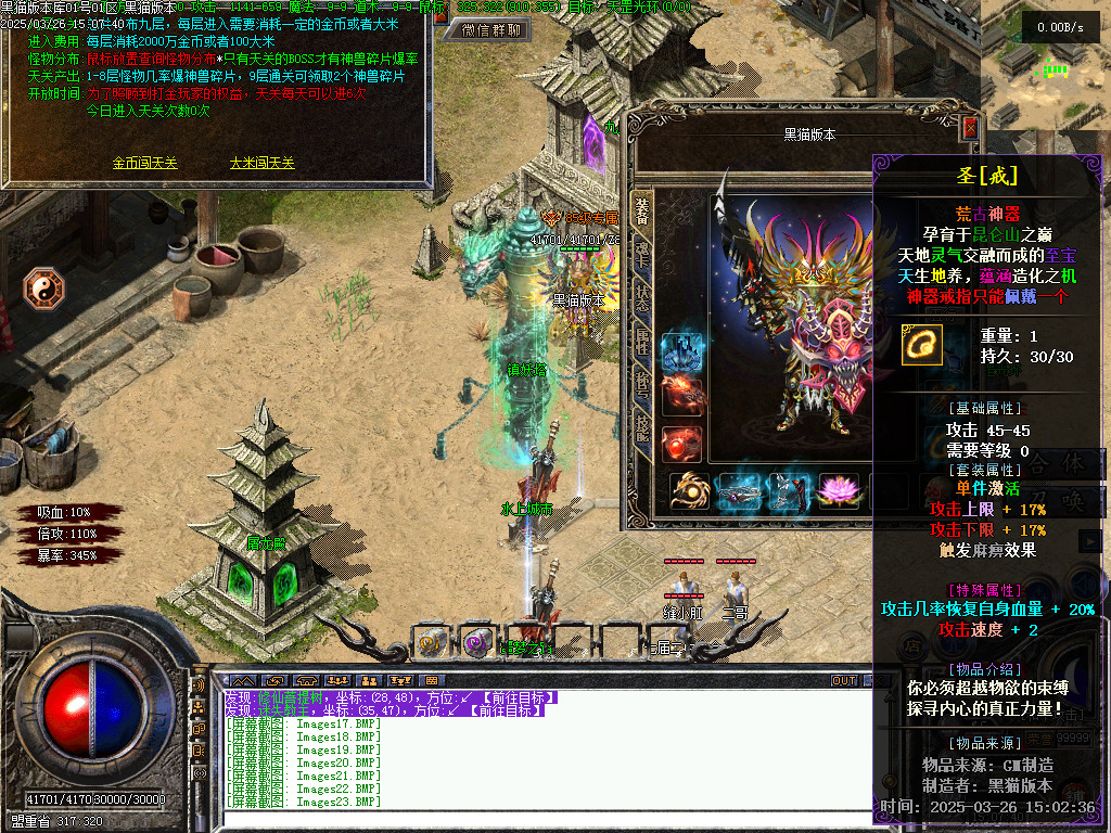 Images24.BMP