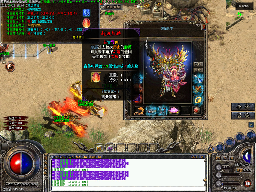 Images19.BMP