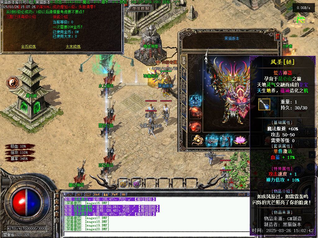 Images21.BMP