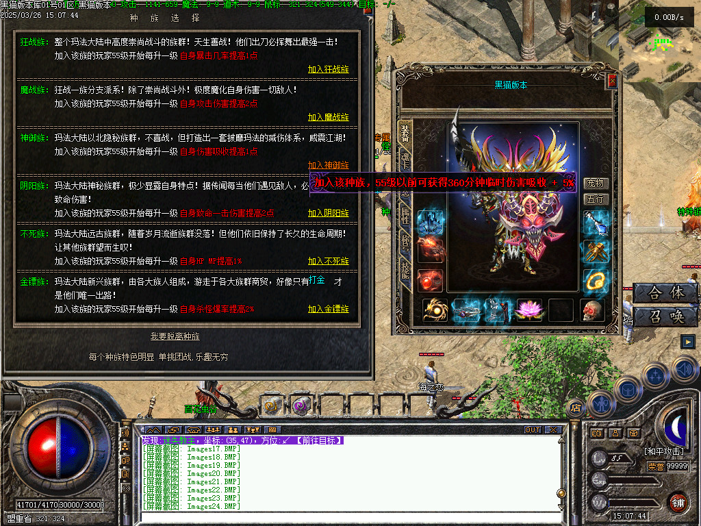 Images25.BMP