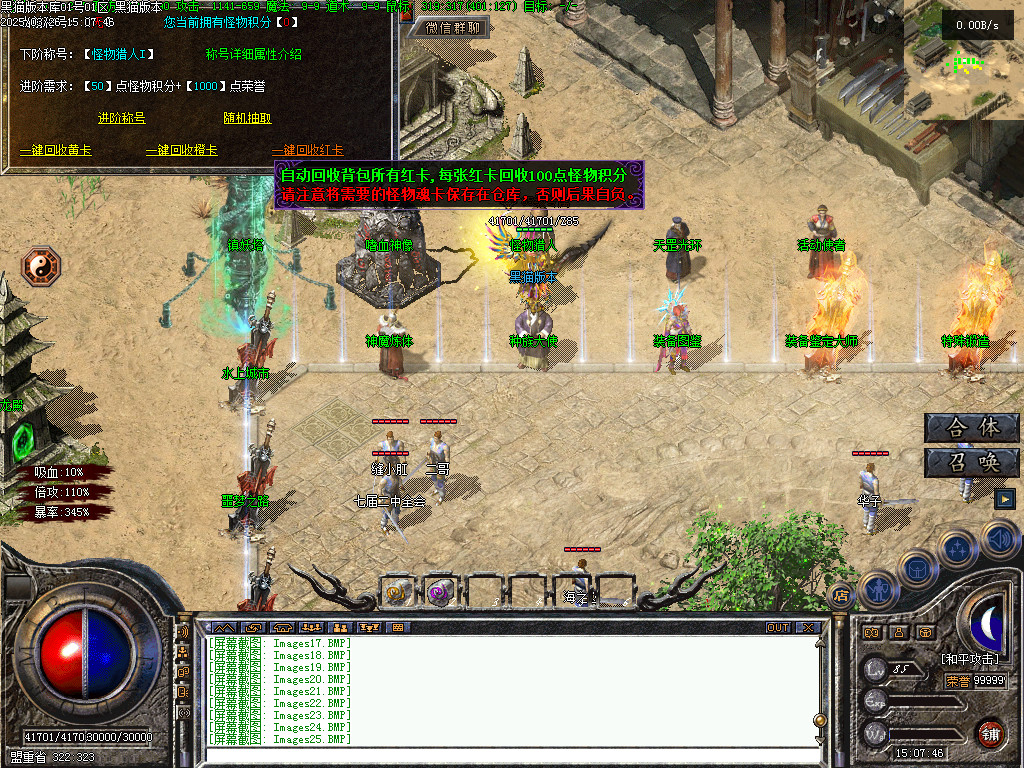 Images26.BMP